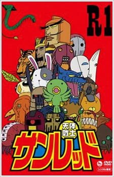 Tentai Senshi Sunred: Short Corner an 6.55 Rating
