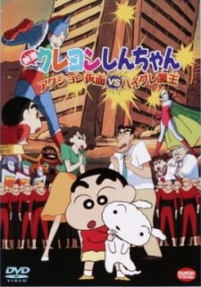 Crayon Shin-chan Movie 01: Action Kamen vs. Haigure Maou an 7.01 Rating