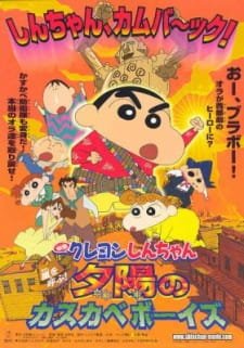 Crayon Shin-chan Movie 12: Arashi wo Yobu! Yuuhi no Kasukabe Boys an 7.15 Rating