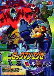 Rockman.EXE Movie: Hikari to Yami no Program an 7.33 Rating