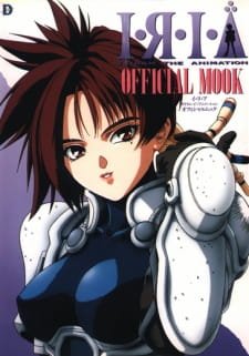 Iria: Zeiram The Animation an 7.14 Rating