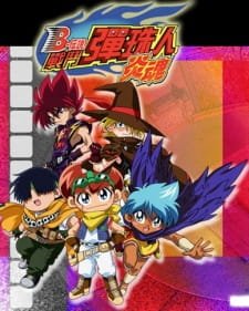 B-Legend! Battle B-Daman Fire Spirits! an 6.47 Rating