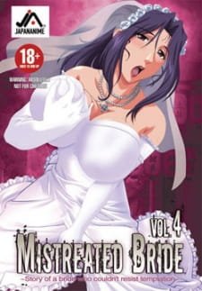 Nikuyome: Takayanagi Ke no Hitobito an 7.12 Rating