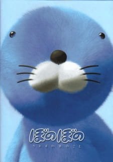 Bonobono: Kumomo no Ki no Koto an 6.11 Rating