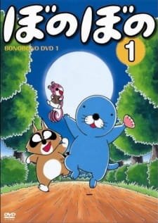 Bonobono (TV) an 7.05 Rating