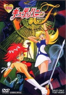 Cutey Honey Flash: The Movie an 6.11 Rating