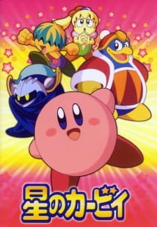 Hoshi no Kirby an 6.78 Rating