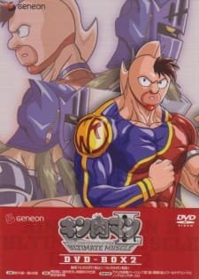 Kinnikuman II Sei: Ultimate Muscle an 6.99 Rating