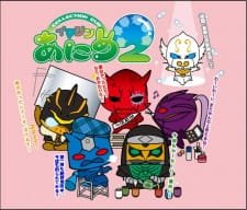 Kamen Rider Den-O: Imagin Anime 2 an 6.7 Rating
