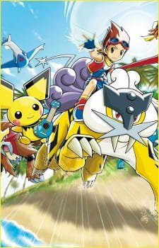 Pokemon Ranger: Hikari no Kiseki an 6.54 Rating