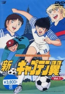 Shin Captain Tsubasa an 7.19 Rating