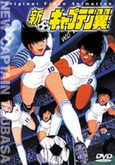 Captain Tsubasa: Europe Daikessen an 6.97 Rating