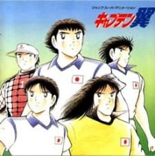 Captain Tsubasa: Saikyou no Teki! Holland Youth an 6.96 Rating