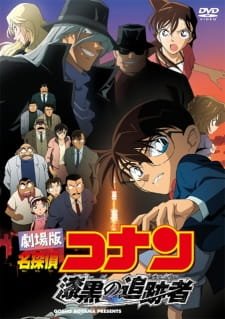 Detective Conan Movie 13: The Raven Chaser an 8.25 Rating