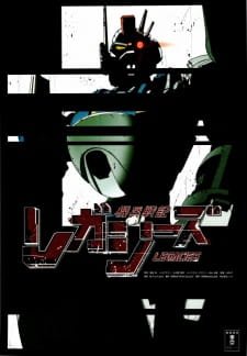 Kihei Senki Legacies an 4.48 Rating