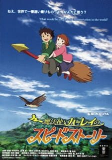 Mahoutsukai Haley no Speed Story an 6.49 Rating