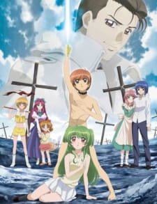 Inukami! The Movie: Tokumei Reiteki Sousakan Karina Shirou! an 7.11 Rating