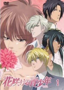 Hanasakeru Seishounen an 7.84 Rating