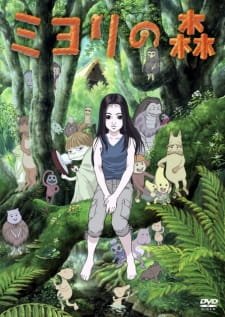 Miyori no Mori an 6.98 Rating