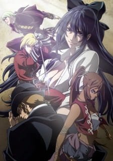 Tatakau Shisho: The Book of Bantorra an 7.29 Rating