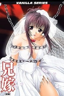 Aniyome an 6.46 Rating
