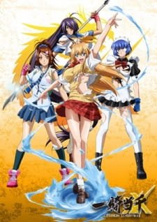 Ikkitousen: Xtreme Xecutor Specials an 6.66 Rating