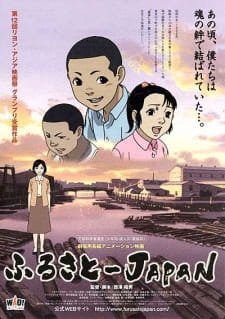 Furusato Japan an 6.84 Rating