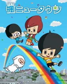 Kaede New Town an 5.39 Rating
