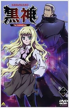 Kurokami: Tora to Tsubasa an 6.92 Rating