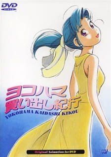Yokohama Kaidashi Kikou an 7.35 Rating