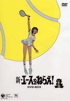 Shin Ace wo Nerae! an 6.59 Rating