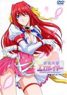 Choukou Tenshi Escalayer an 6.61 Rating