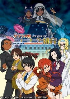 Sakura Taisen: New York an 6.42 Rating