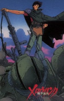 Kikou Ryohei Mellowlink an 7.17 Rating