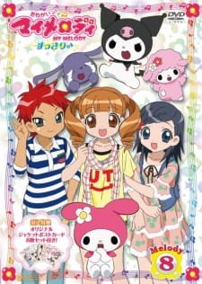 Onegai My Melody Sukkiri♪ an 7.01 Rating