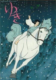 Yuki an 6.44 Rating