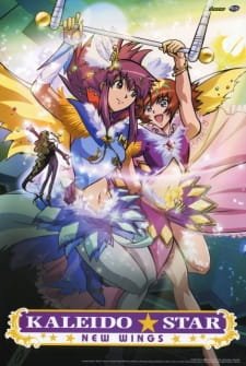 Kaleido Star: Aratanaru Tsubasa – Extra Stage an 7.62 Rating