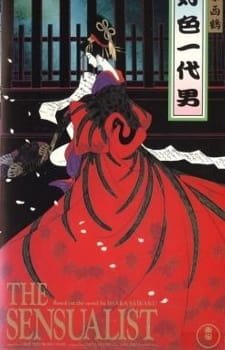 Koushoku Ichidai Otoko an 6.13 Rating