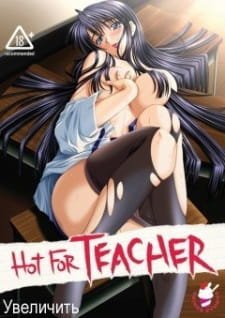 Onna Kyoushi Yumi no Houkago an 5.91 Rating