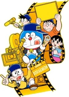 Doraemon (2005) an 7.53 Rating