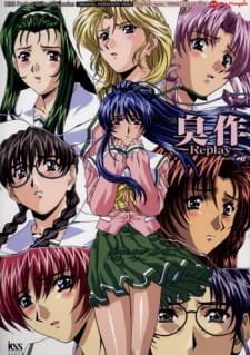 Shusaku Replay an 5.94 Rating