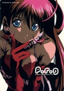 Lingerie Senshi Papillon Rose an 4.79 Rating