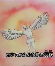 Yuuki Hitotsu wo Tomo ni Shite an 5.03 Rating