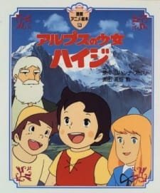 Alps no Shoujo Heidi an 7.3 Rating