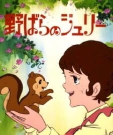 Nobara no Julie an 6.13 Rating