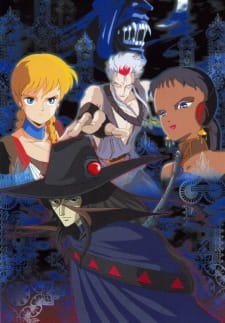 Vampire Hunter D an 7.17 Rating