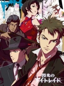 Senkou no Night Raid: Yogen an 6.35 Rating