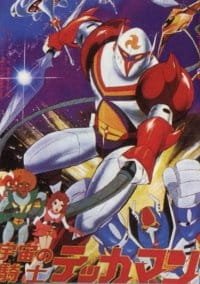 Uchuu no Kishi Tekkaman an 6.32 Rating