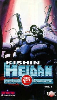 Kishin Heidan an 6.37 Rating