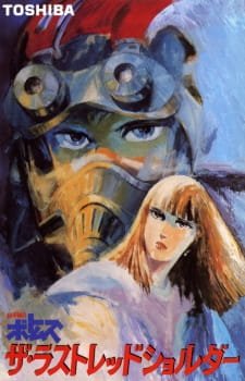 Soukou Kihei Votoms: The Last Red Shoulder an 7.21 Rating